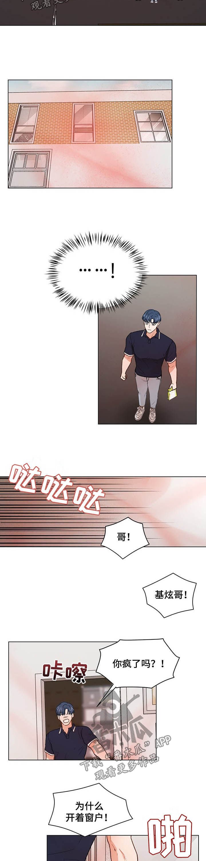第68章：电话