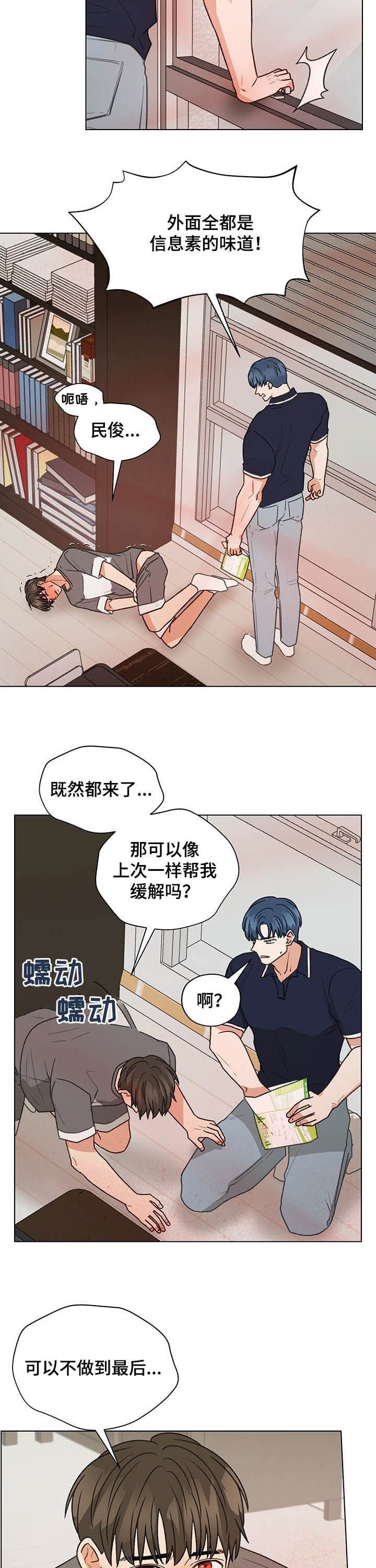 第68章：电话