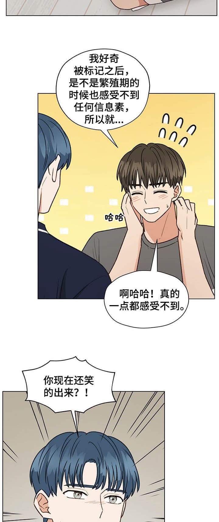 第68章：电话
