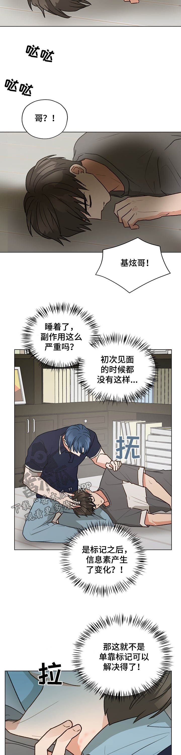 第68章：电话