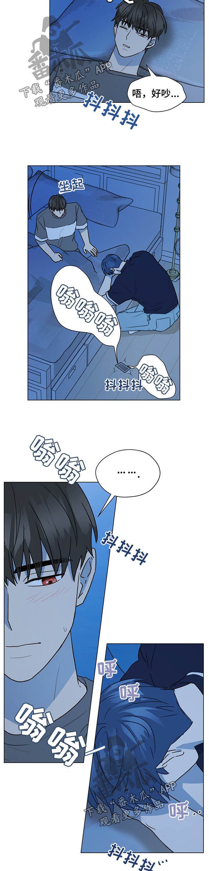 第68章：电话