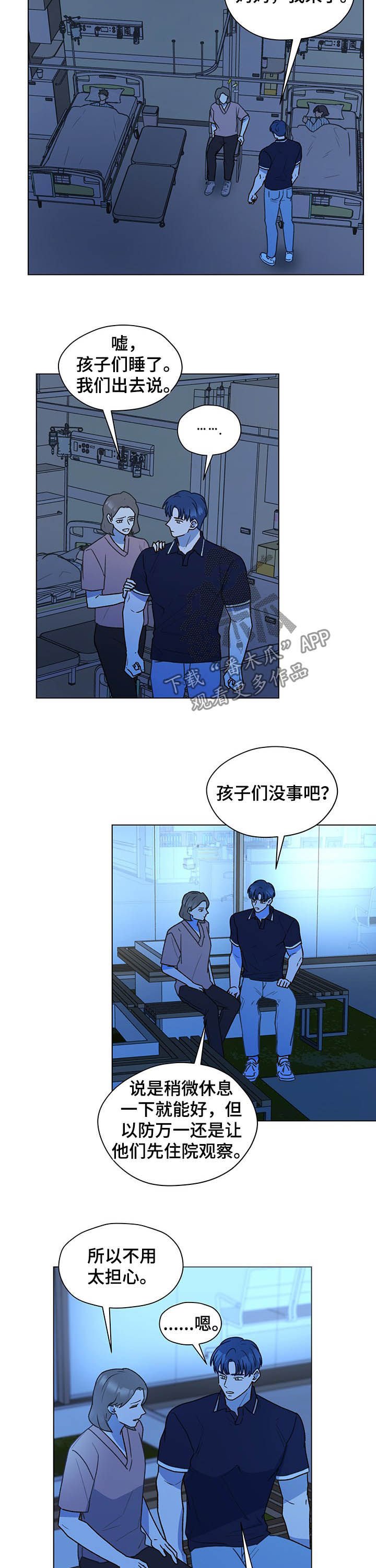 第69章：报答
