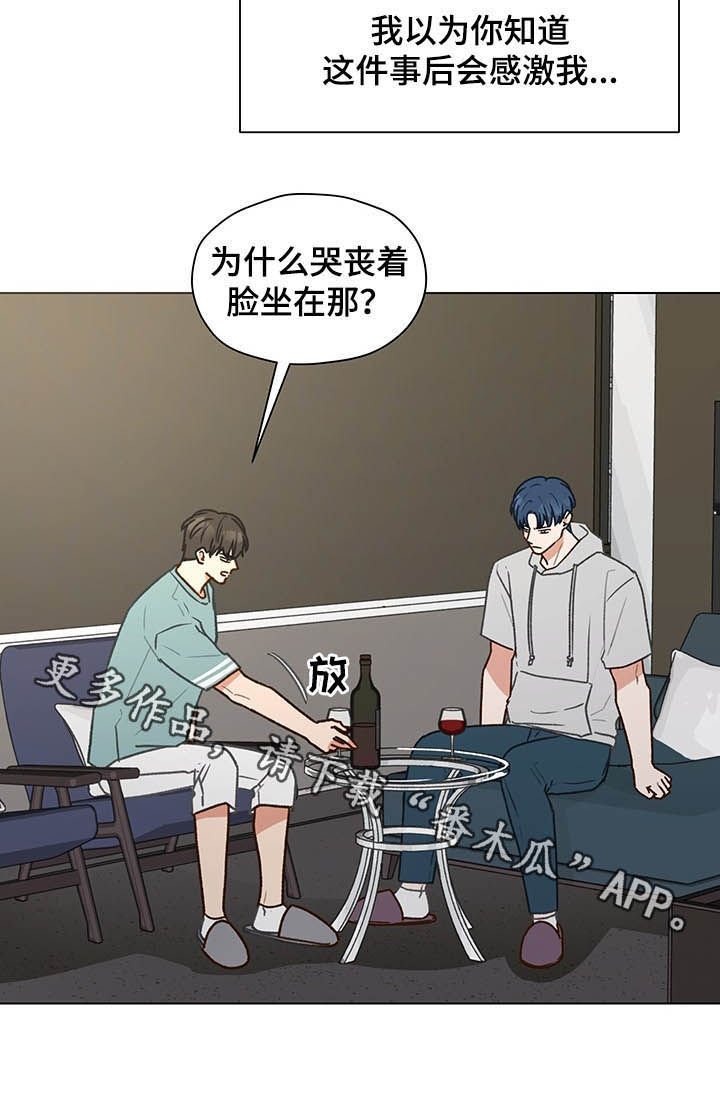 第69章：报答