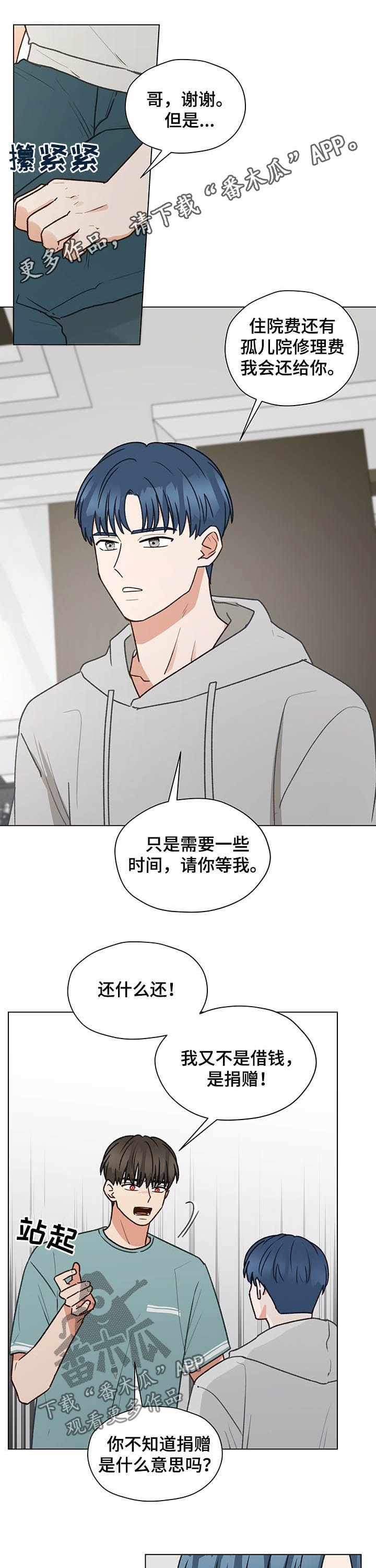 第70章：同居