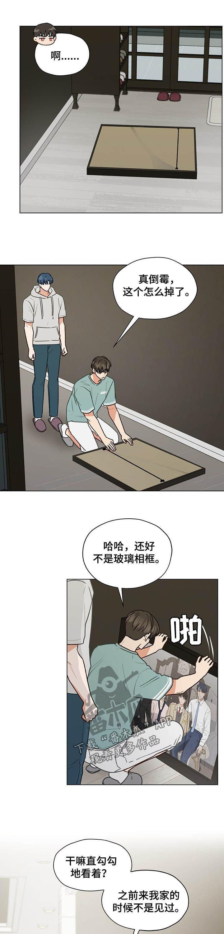 第70章：同居
