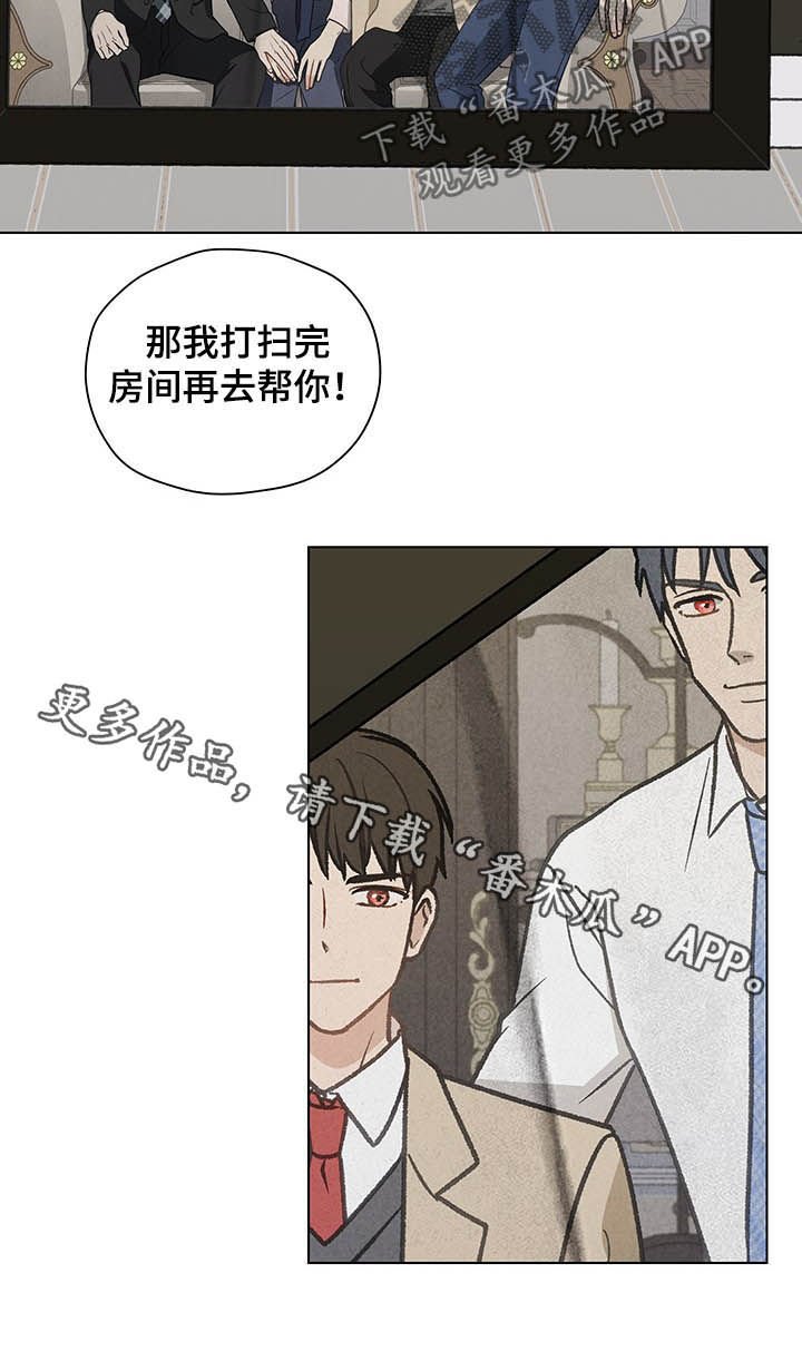 第70章：同居