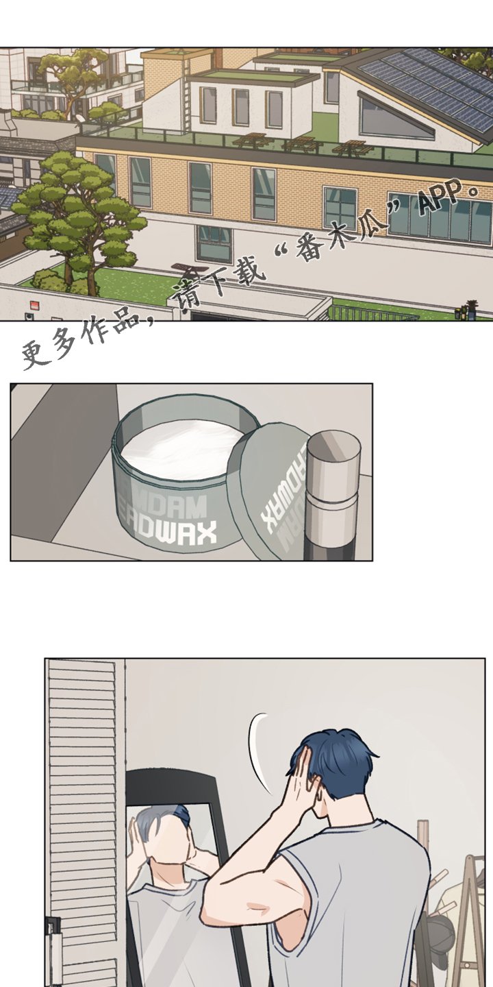 第73章：【第二季】体质检测