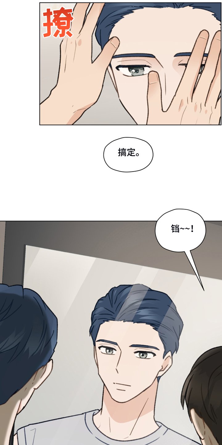 第73章：【第二季】体质检测