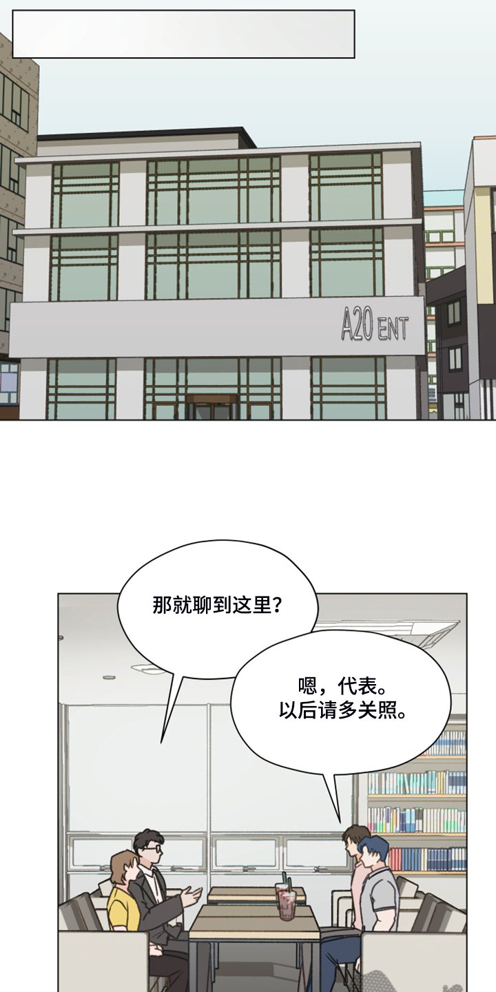 第73章：【第二季】体质检测