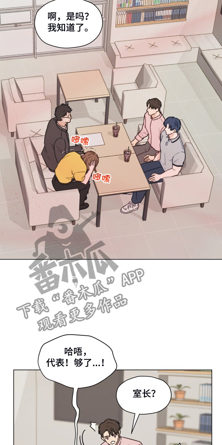 第73章：【第二季】体质检测