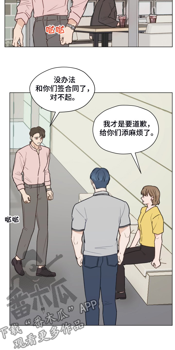 第73章：【第二季】体质检测