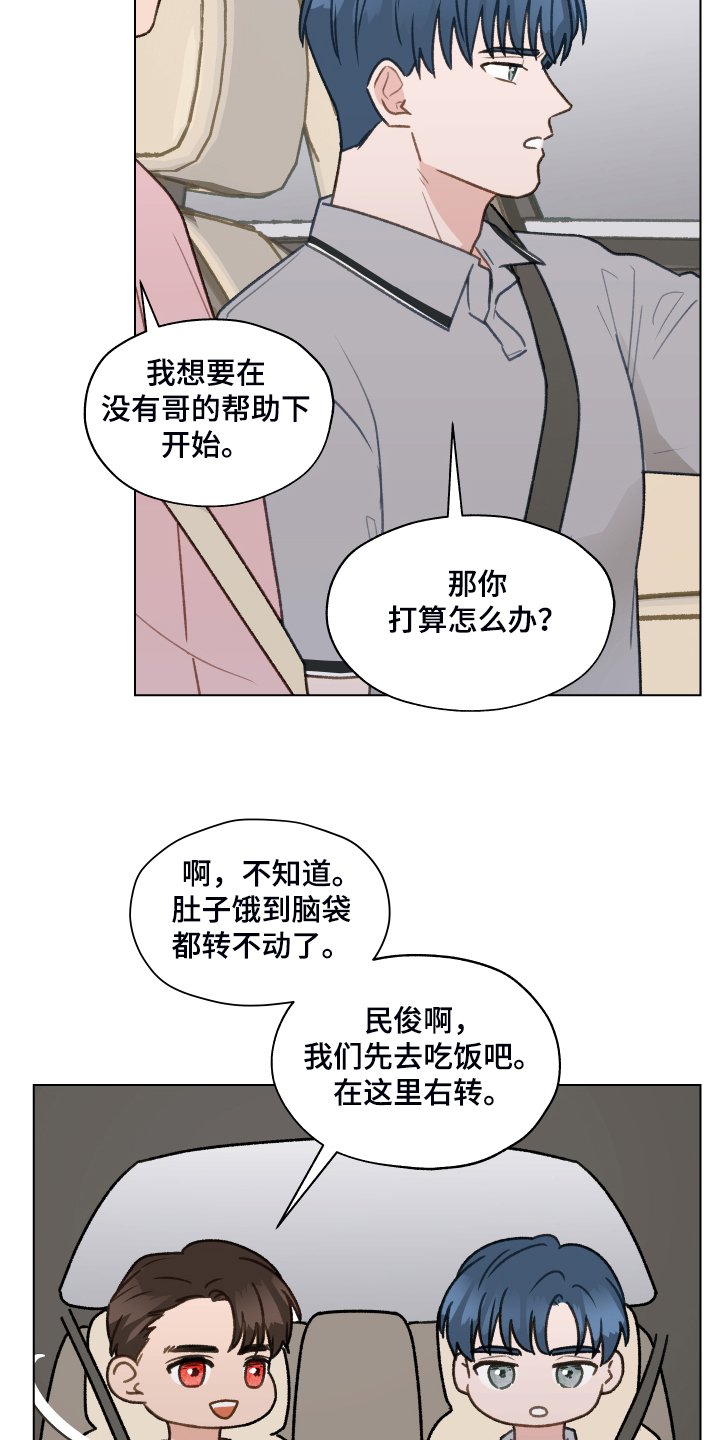 第74章：【第二季】从博主做起