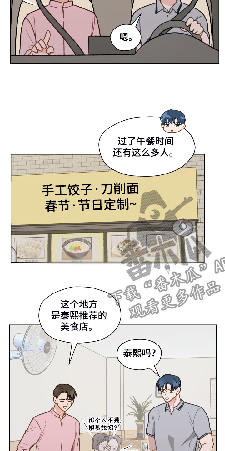 第74章：【第二季】从博主做起
