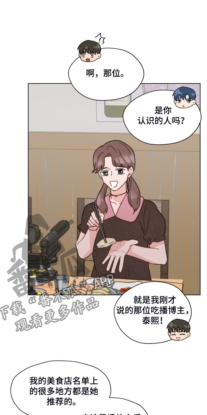 第74章：【第二季】从博主做起