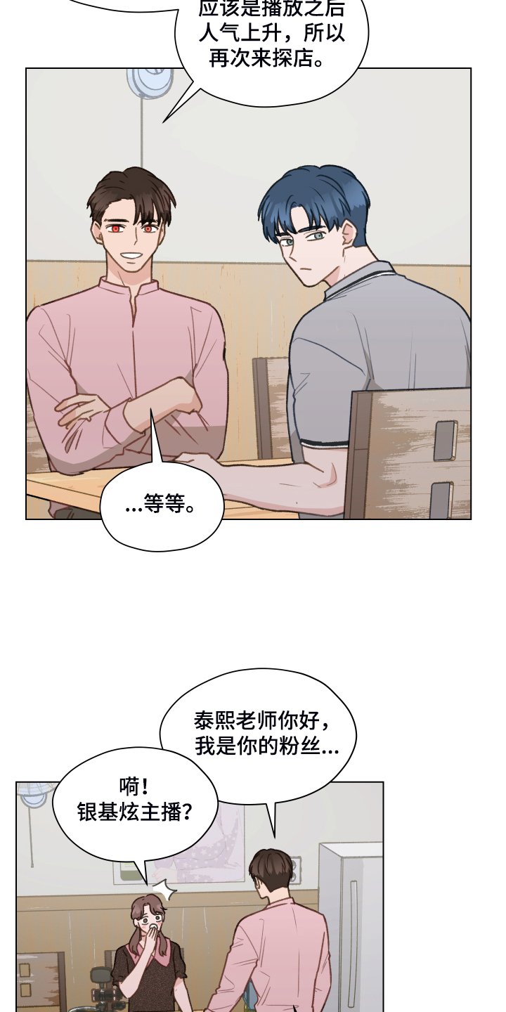 第74章：【第二季】从博主做起