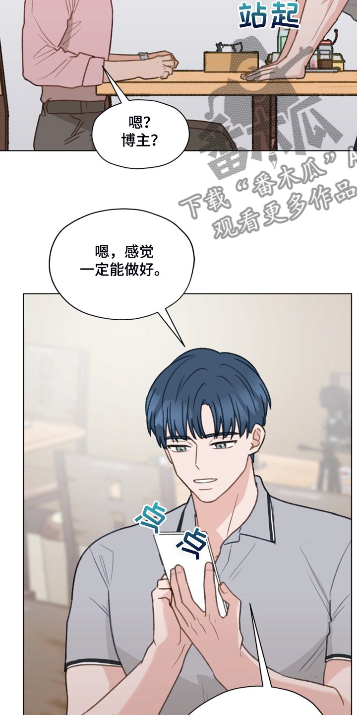 第74章：【第二季】从博主做起