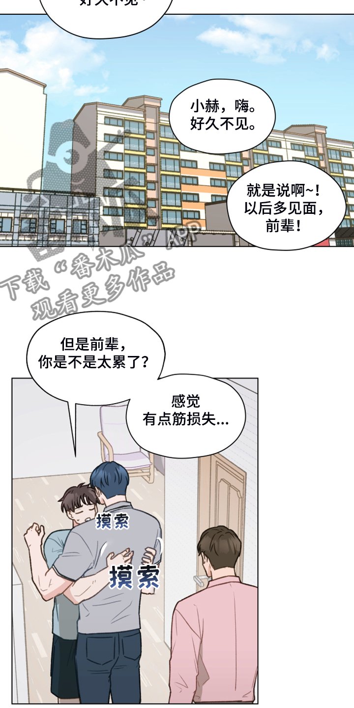 第74章：【第二季】从博主做起