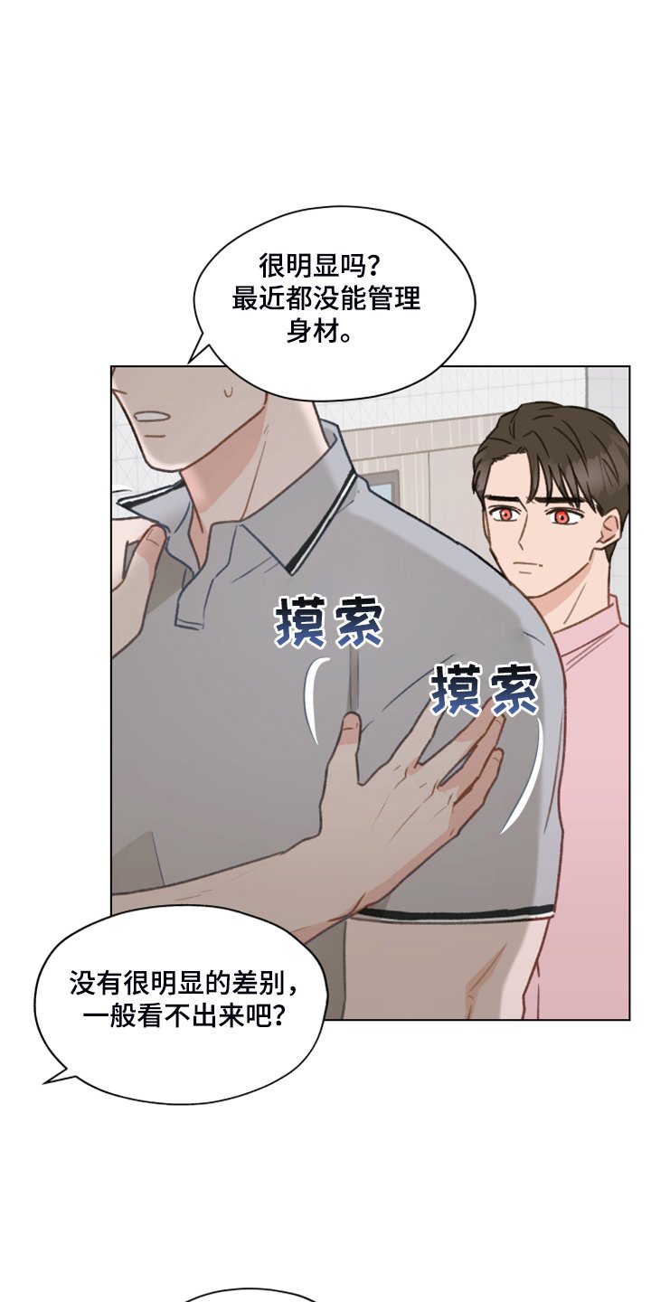 第74章：【第二季】从博主做起