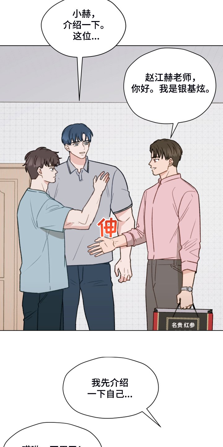 第74章：【第二季】从博主做起