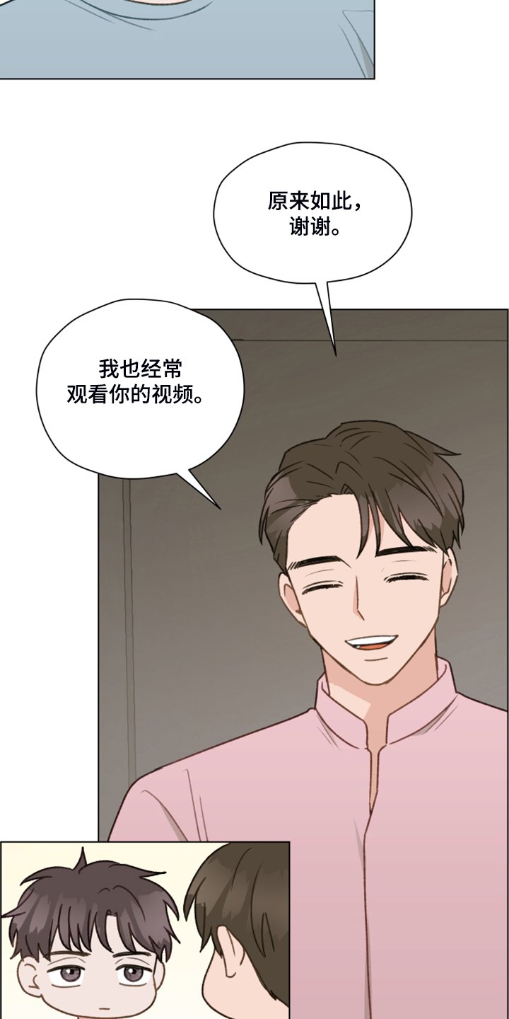 第74章：【第二季】从博主做起