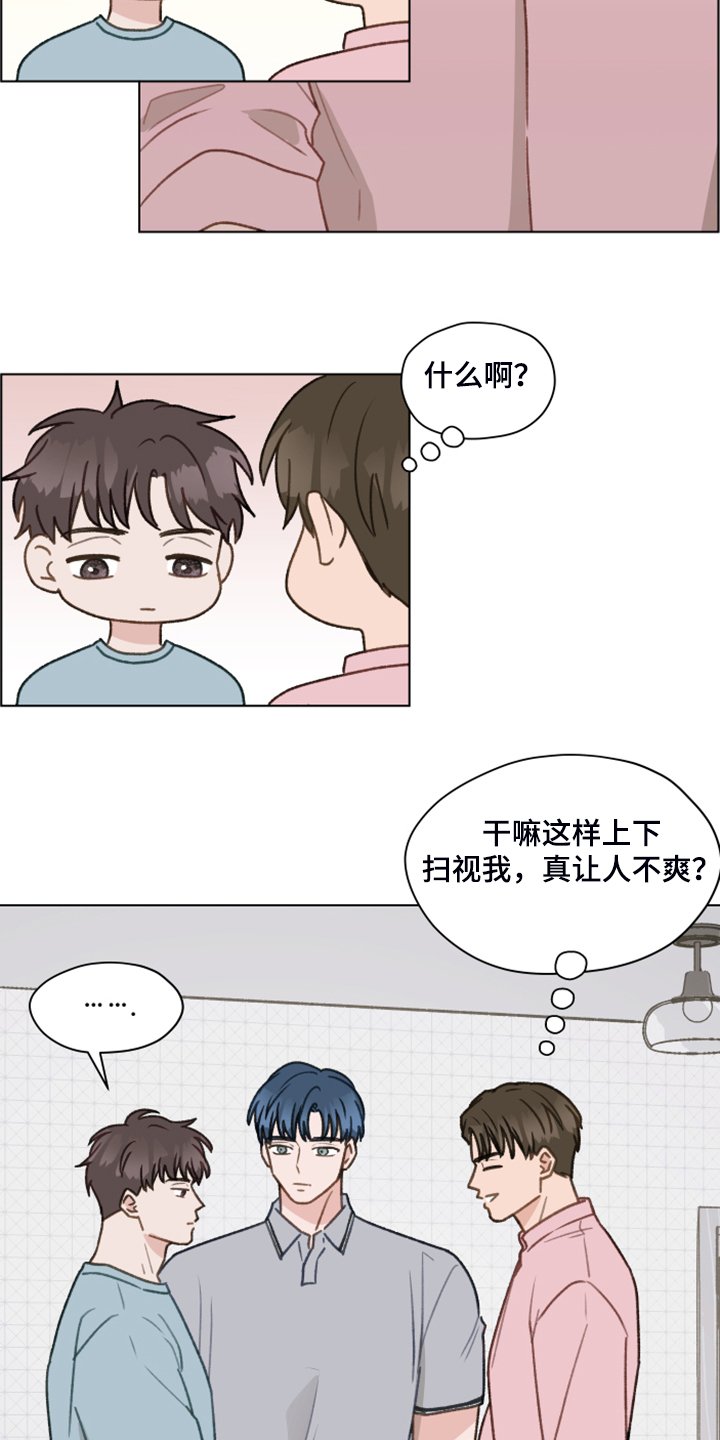 第74章：【第二季】从博主做起