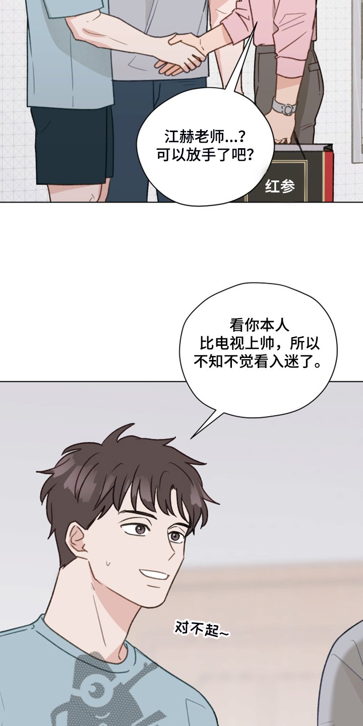 第74章：【第二季】从博主做起