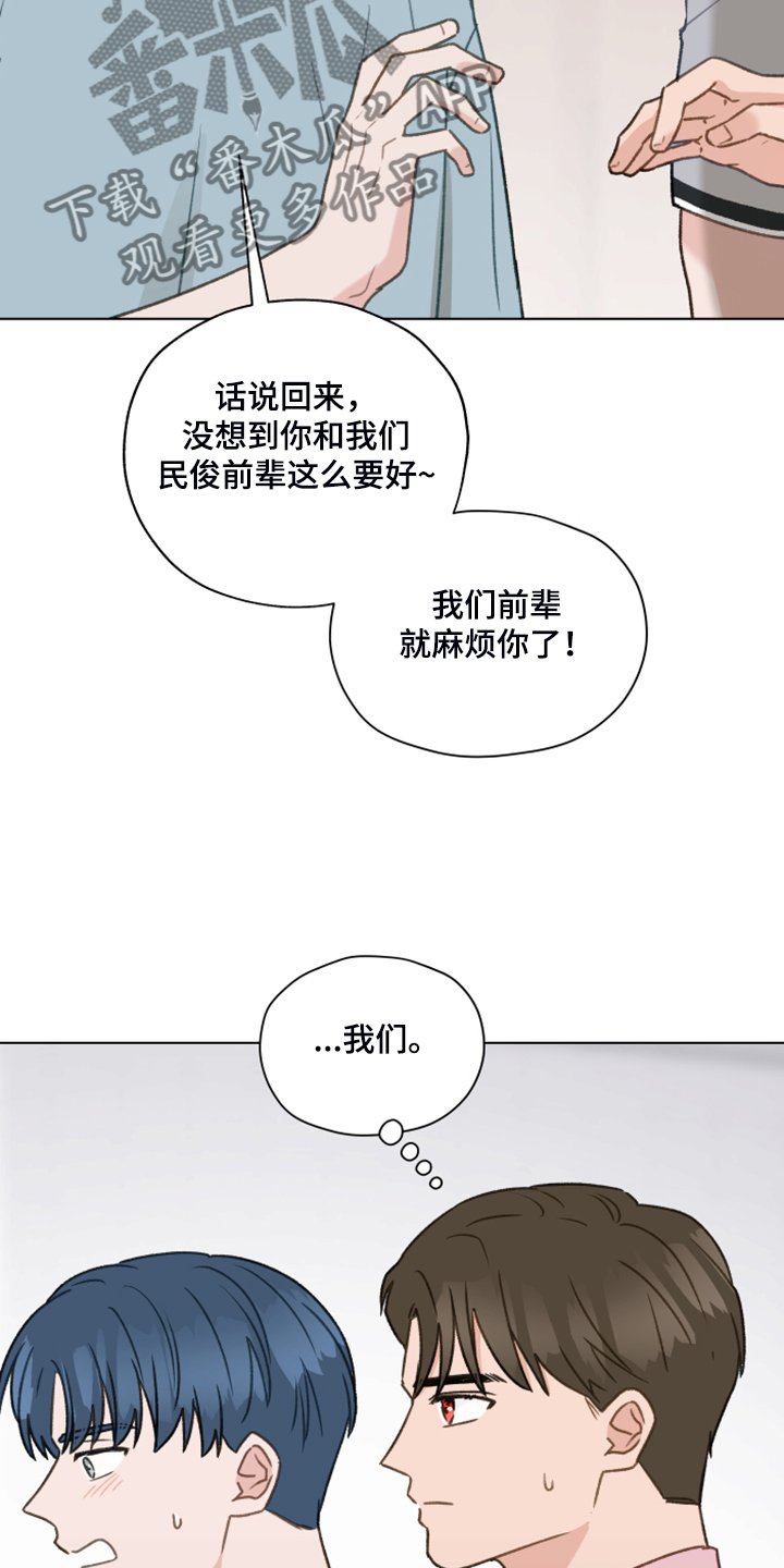 第74章：【第二季】从博主做起