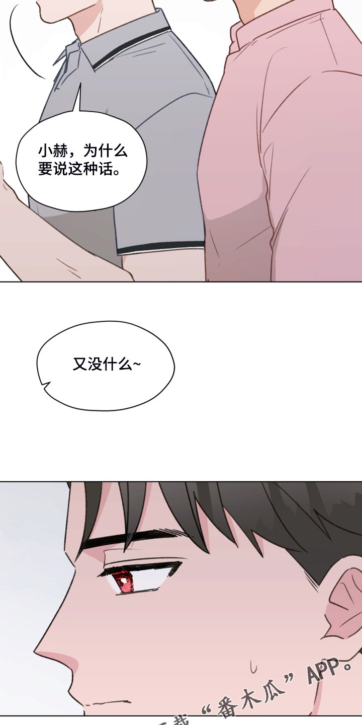 第74章：【第二季】从博主做起