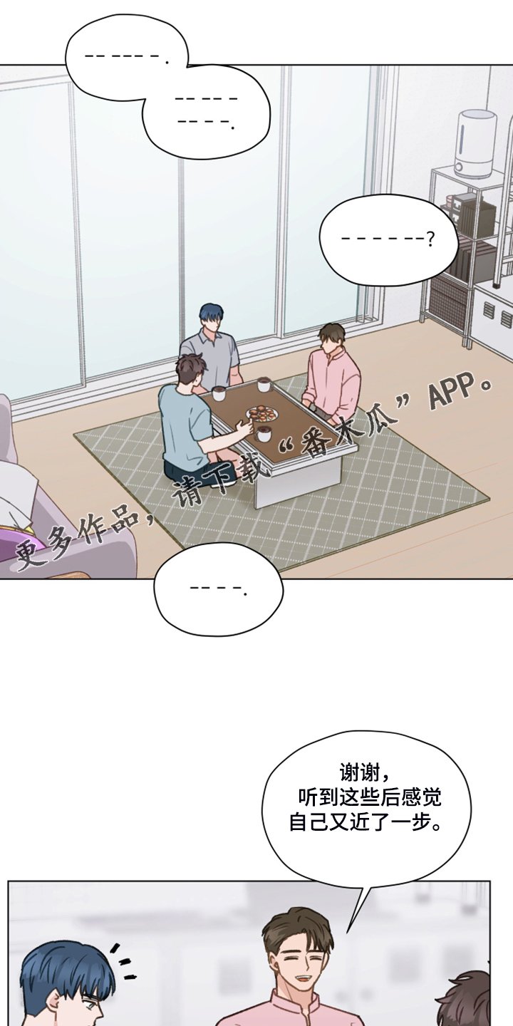 第75章：【第二季】邀请直播