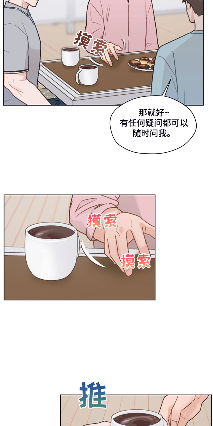 第75章：【第二季】邀请直播