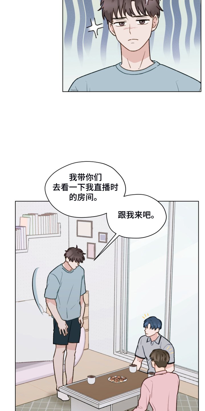 第75章：【第二季】邀请直播