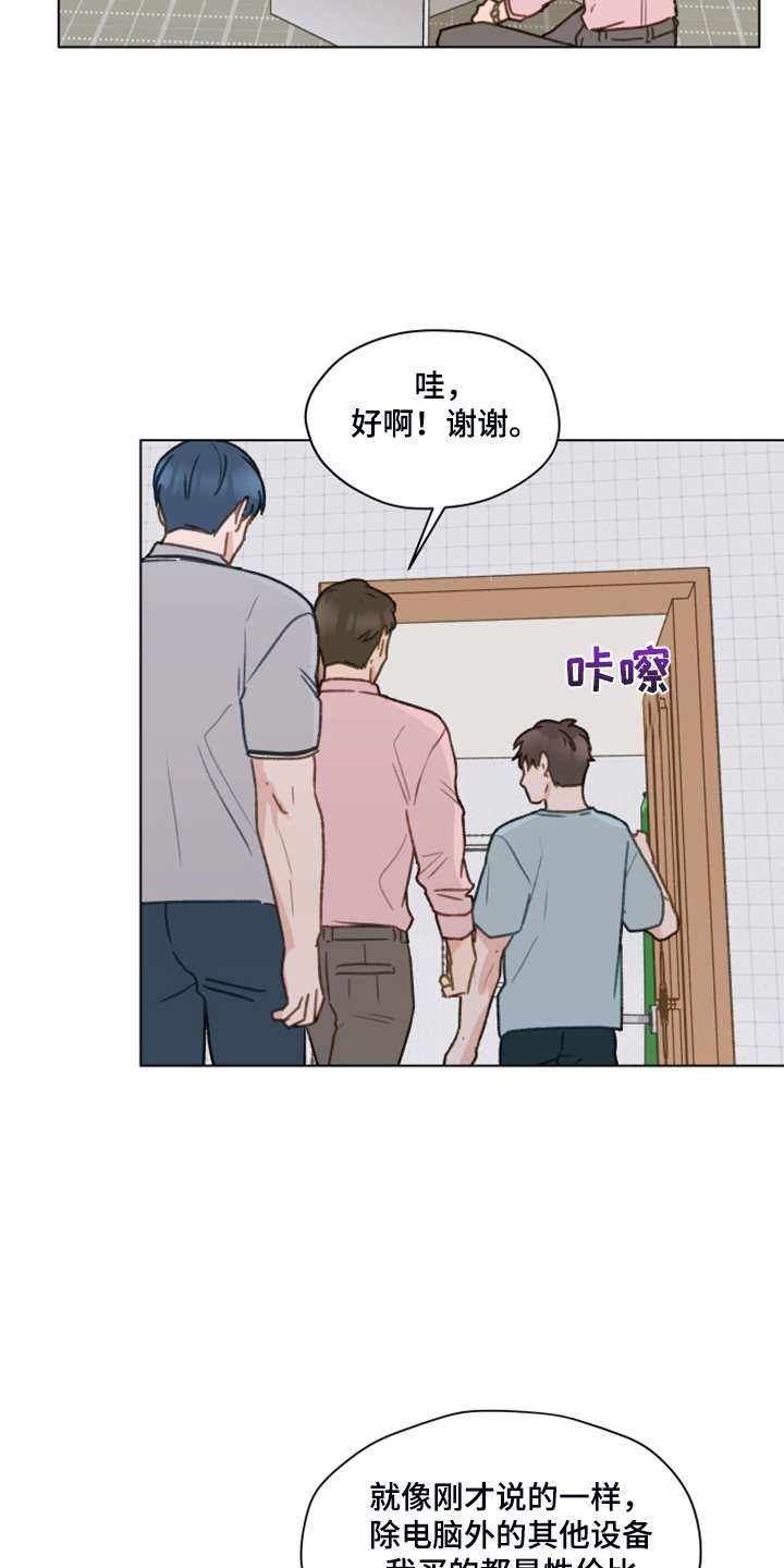 第75章：【第二季】邀请直播