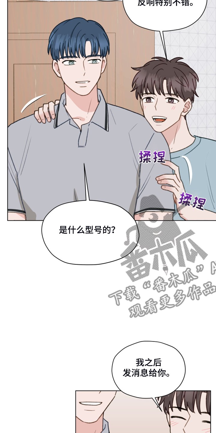 第75章：【第二季】邀请直播