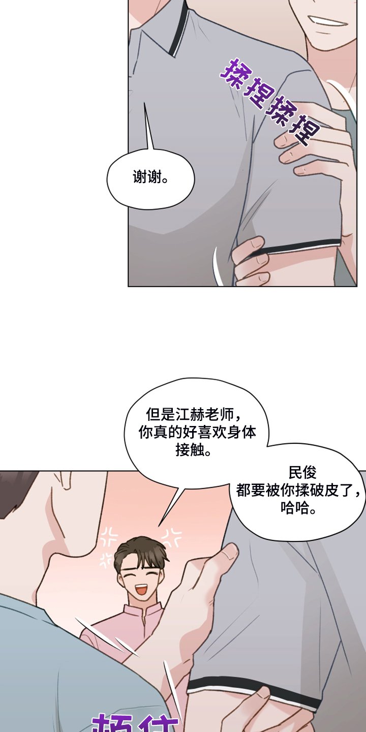 第75章：【第二季】邀请直播