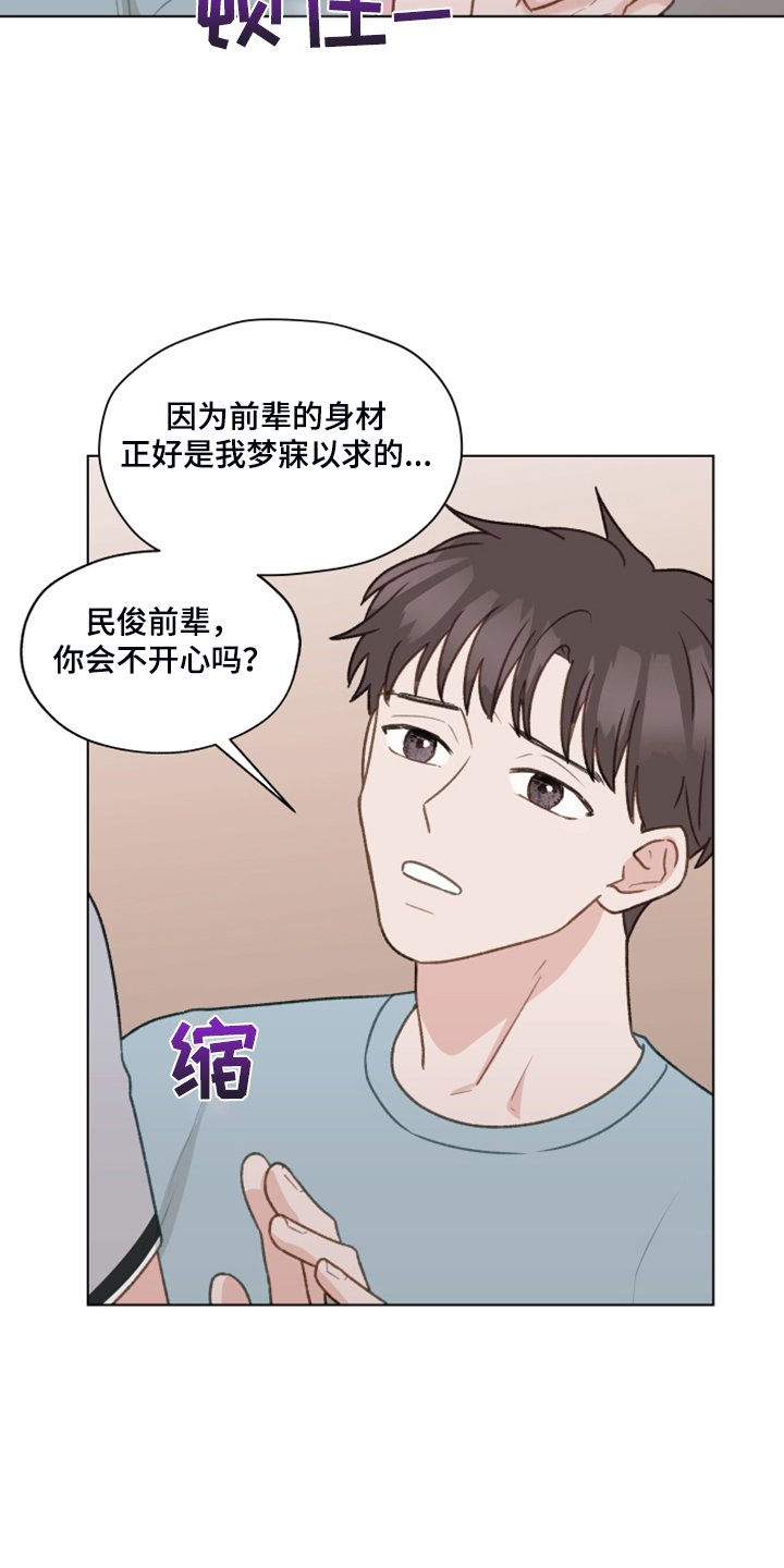第75章：【第二季】邀请直播