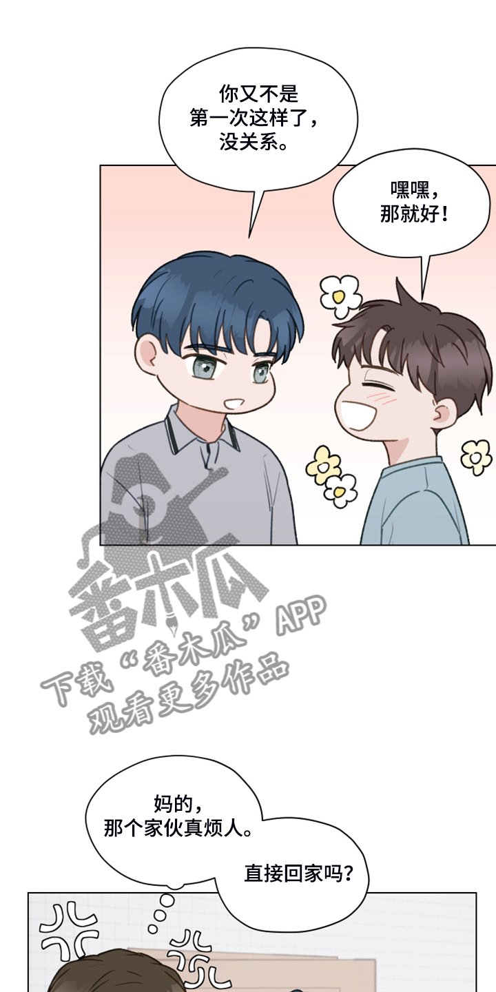 第75章：【第二季】邀请直播