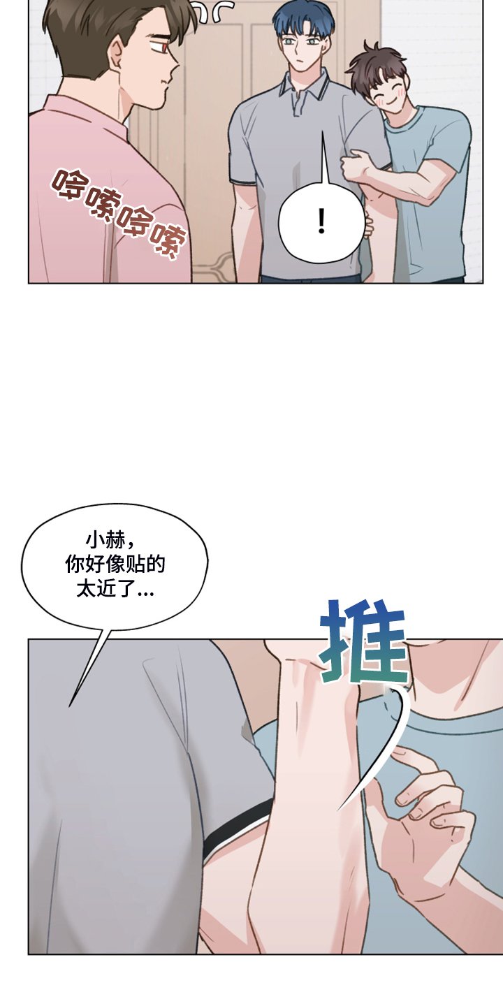 第75章：【第二季】邀请直播