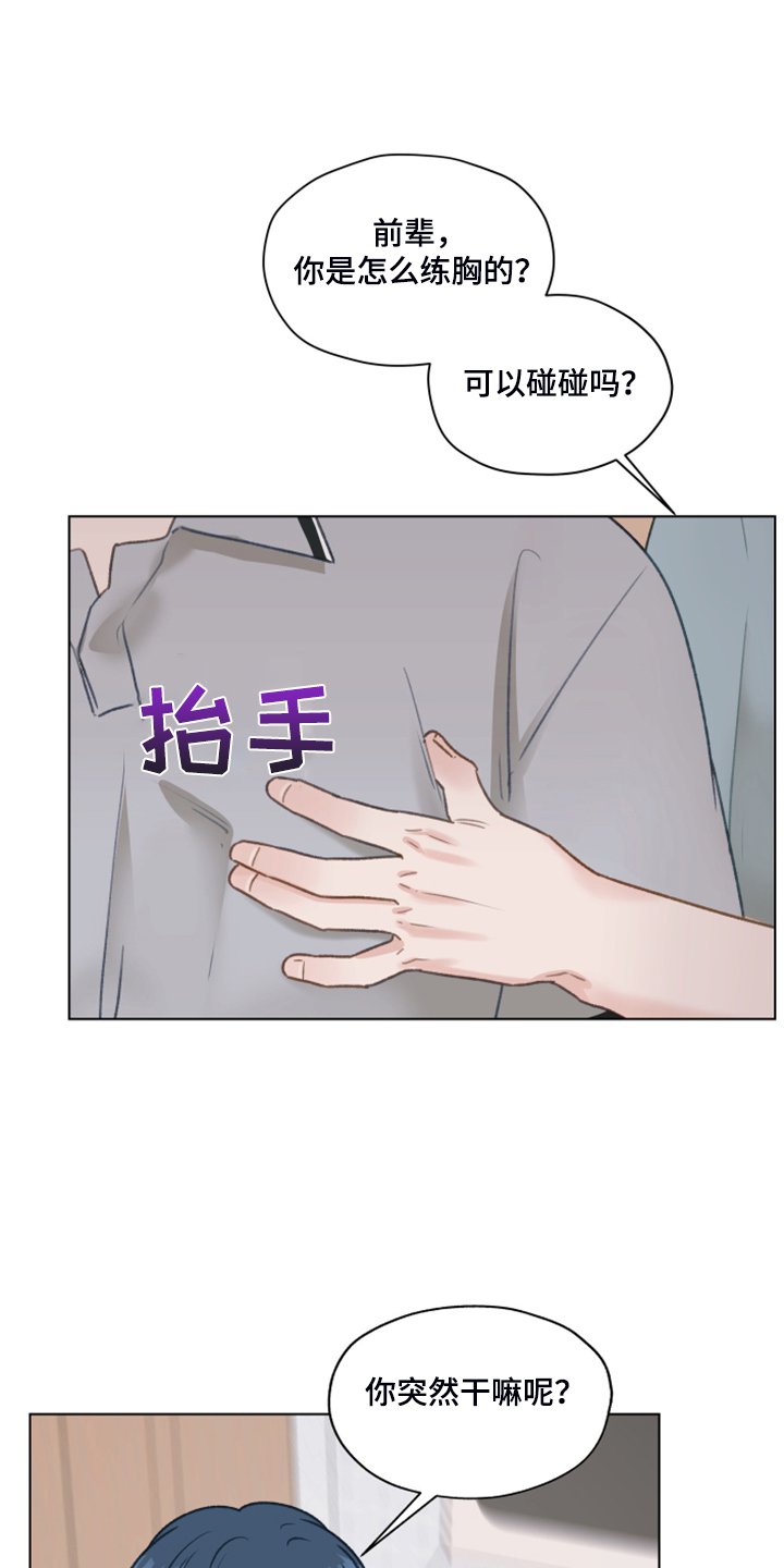 第75章：【第二季】邀请直播