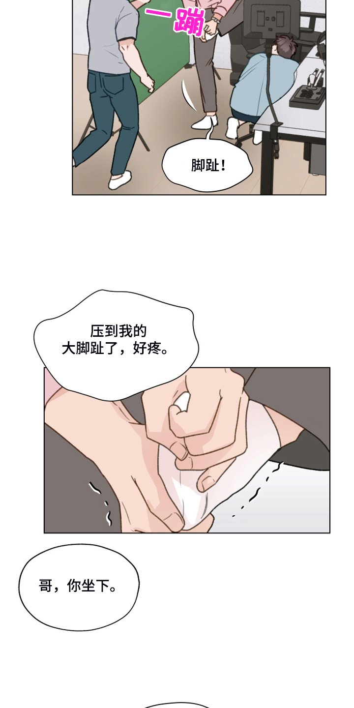 第75章：【第二季】邀请直播