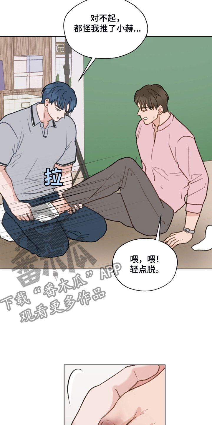 第75章：【第二季】邀请直播