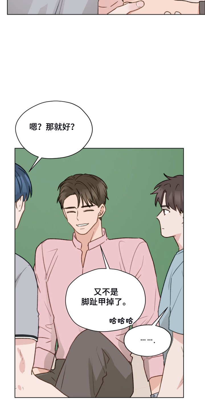 第75章：【第二季】邀请直播
