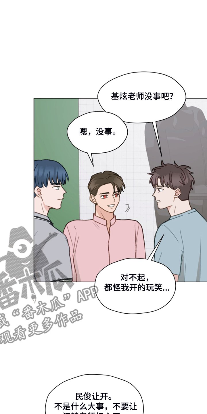 第75章：【第二季】邀请直播