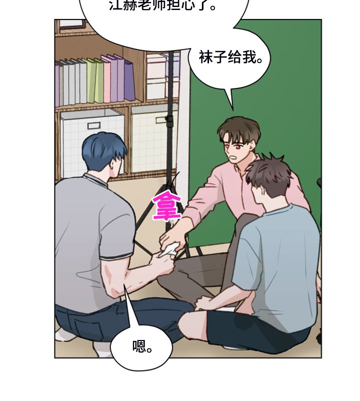 第75章：【第二季】邀请直播