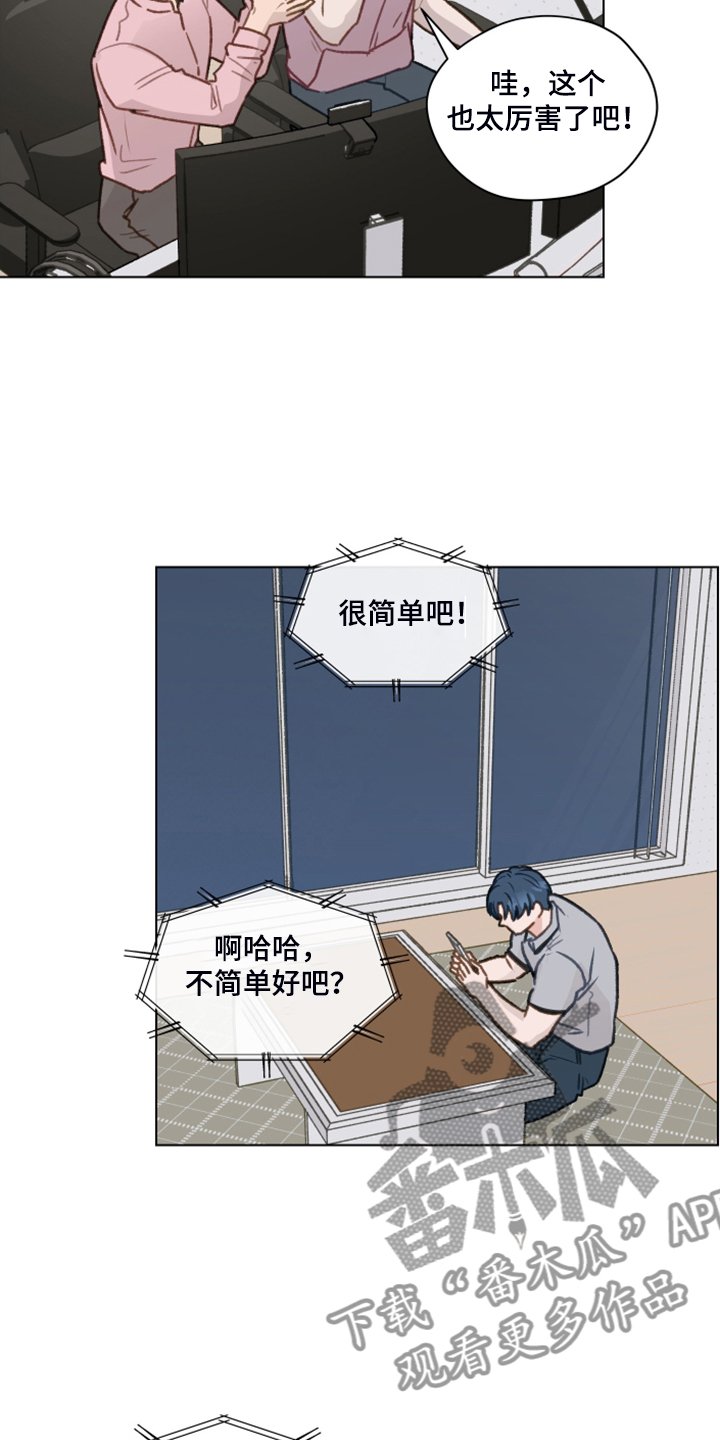 第75章：【第二季】邀请直播