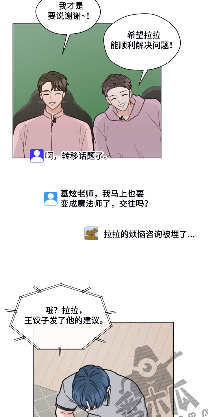 第76章：【第二季】明明和我有过