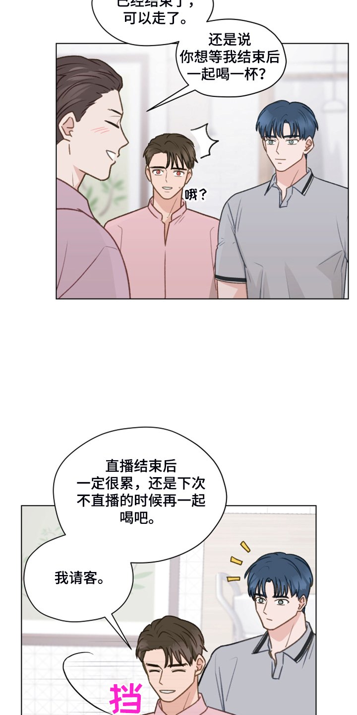 第76章：【第二季】明明和我有过