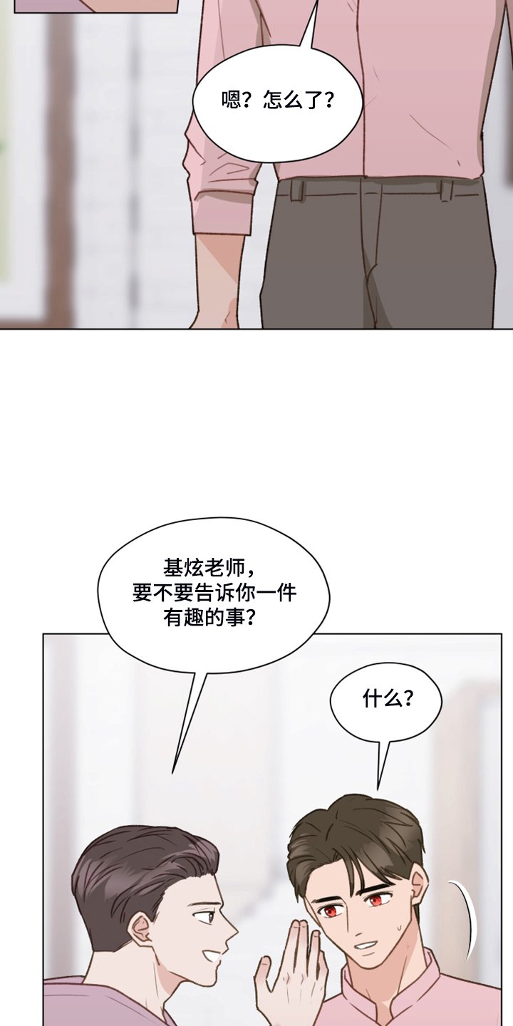 第76章：【第二季】明明和我有过