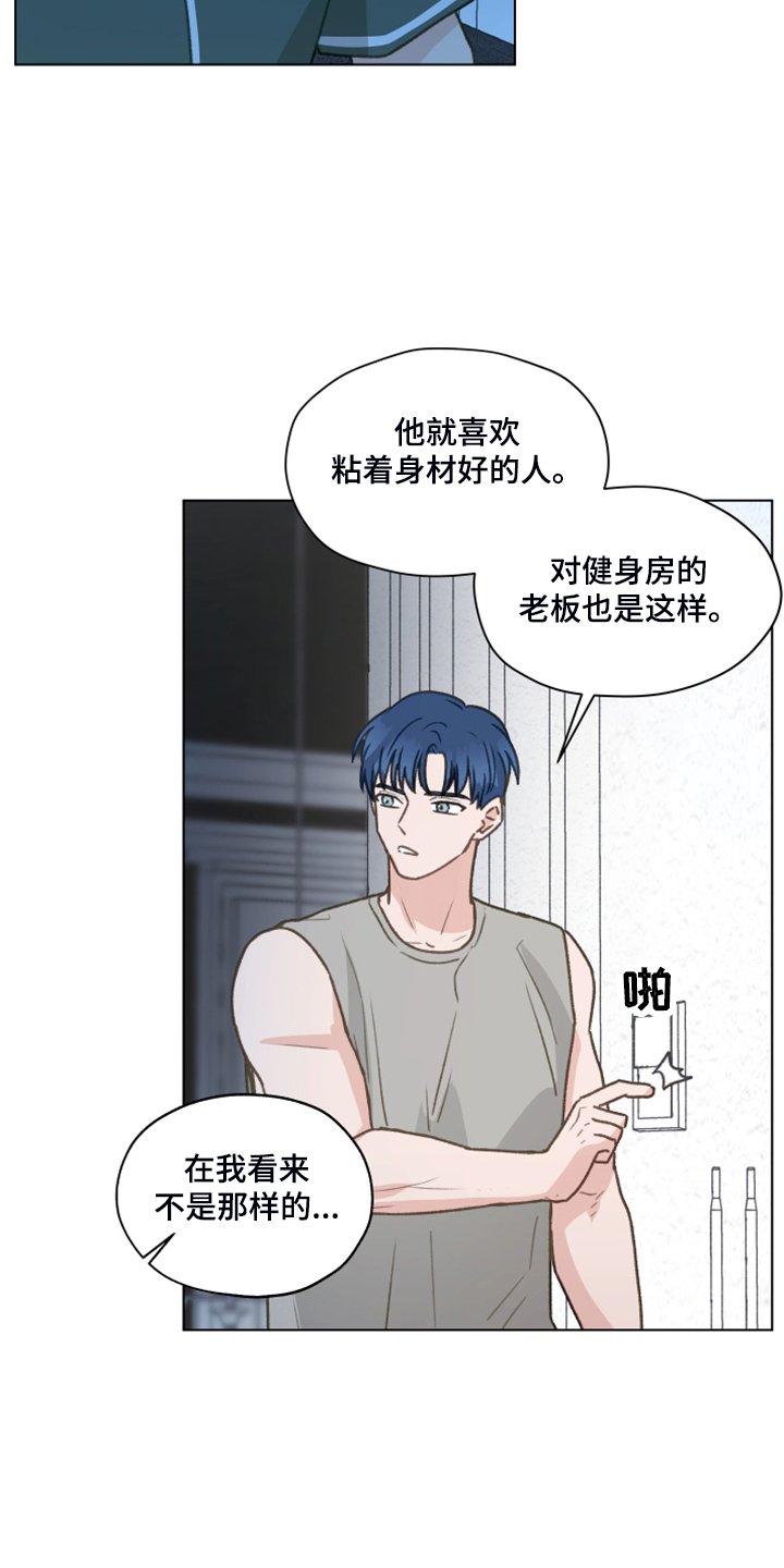 第76章：【第二季】明明和我有过