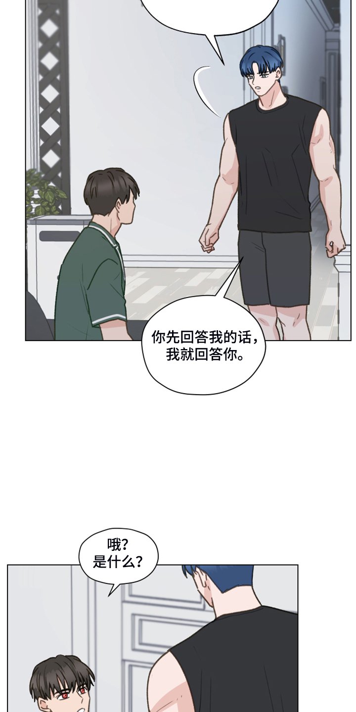 第76章：【第二季】明明和我有过