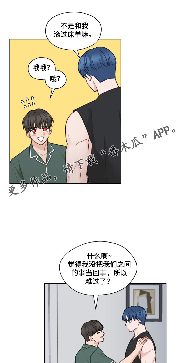第77章：【第二季】不要跟着我